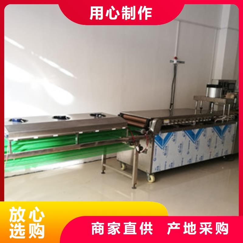 【 烤鸭饼机-牛筋面机不只是质量好】定制零售批发