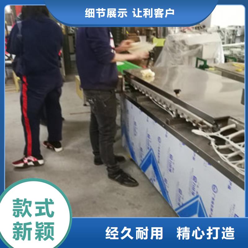 【 烤鸭饼机-牛筋面机不只是质量好】定制零售批发