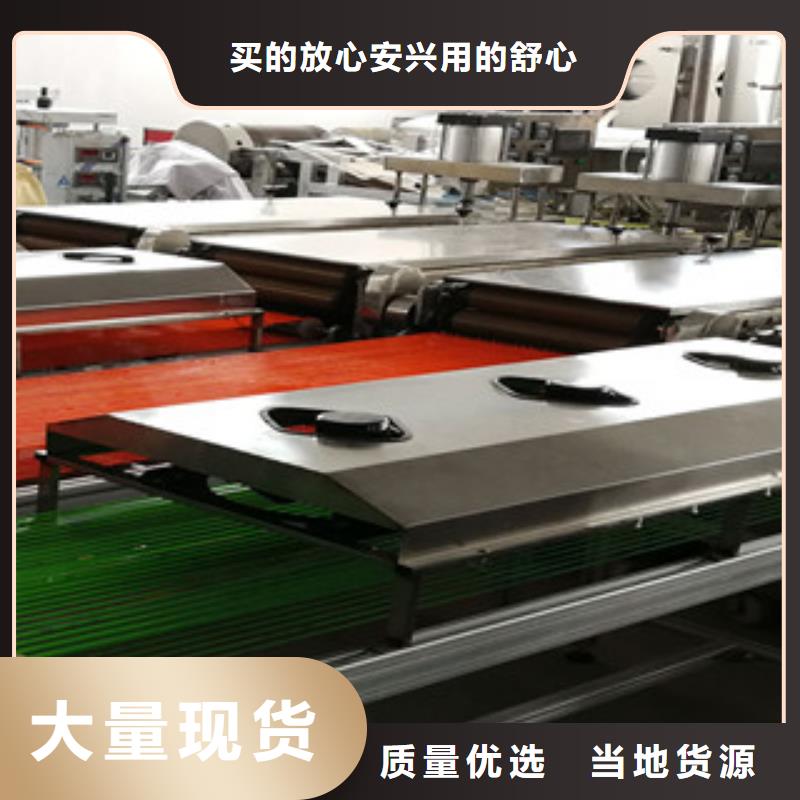 【 烤鸭饼机-牛筋面机不只是质量好】定制零售批发