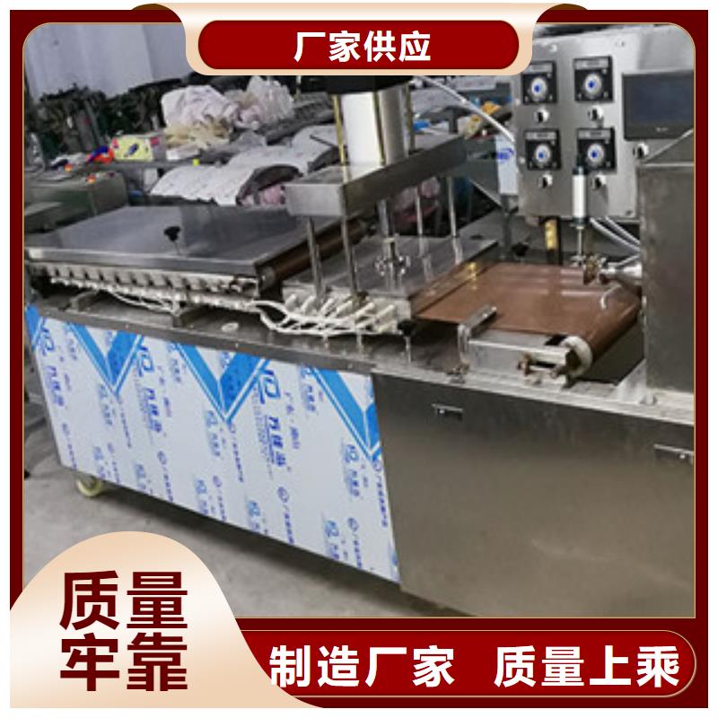烤鸭饼机工厂现货供应