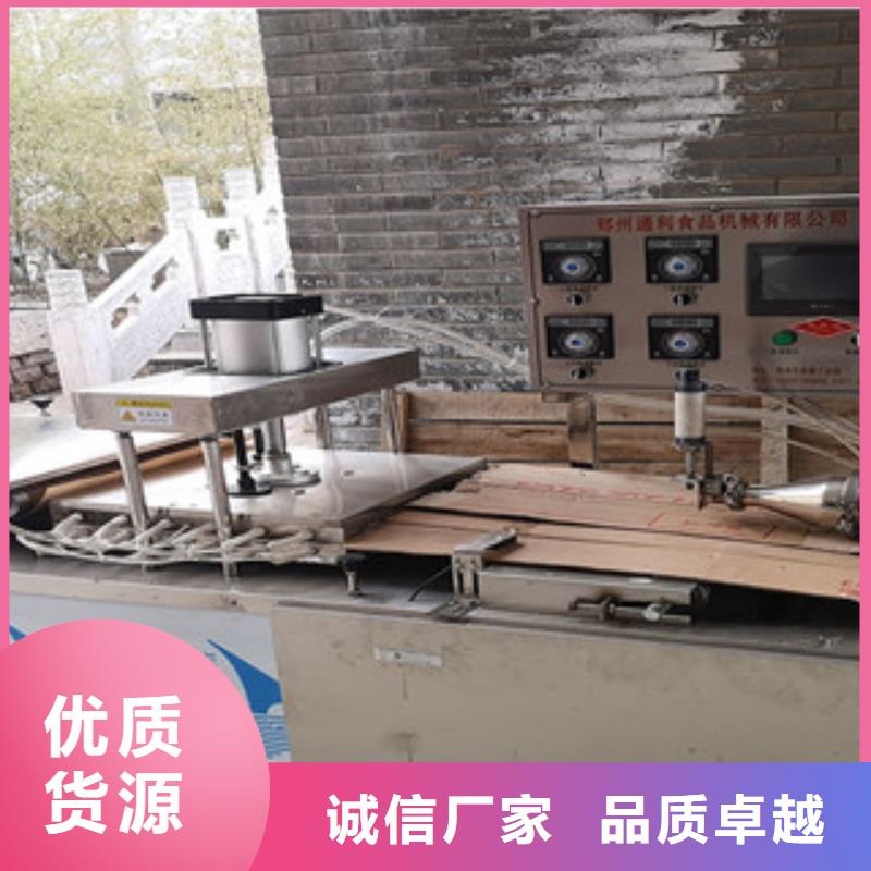 烤鸭饼机工厂现货供应