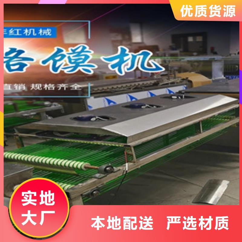 【万年红】【烤鸭饼机】,水烙馍机量大从优快快发广告