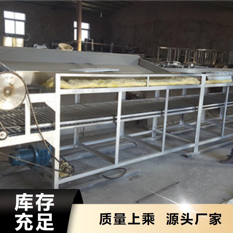 米皮机烙馍机定制定做
