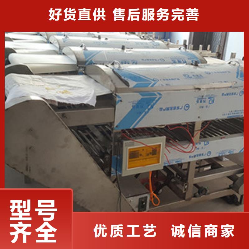 米皮机水烙馍机本地厂家值得信赖
