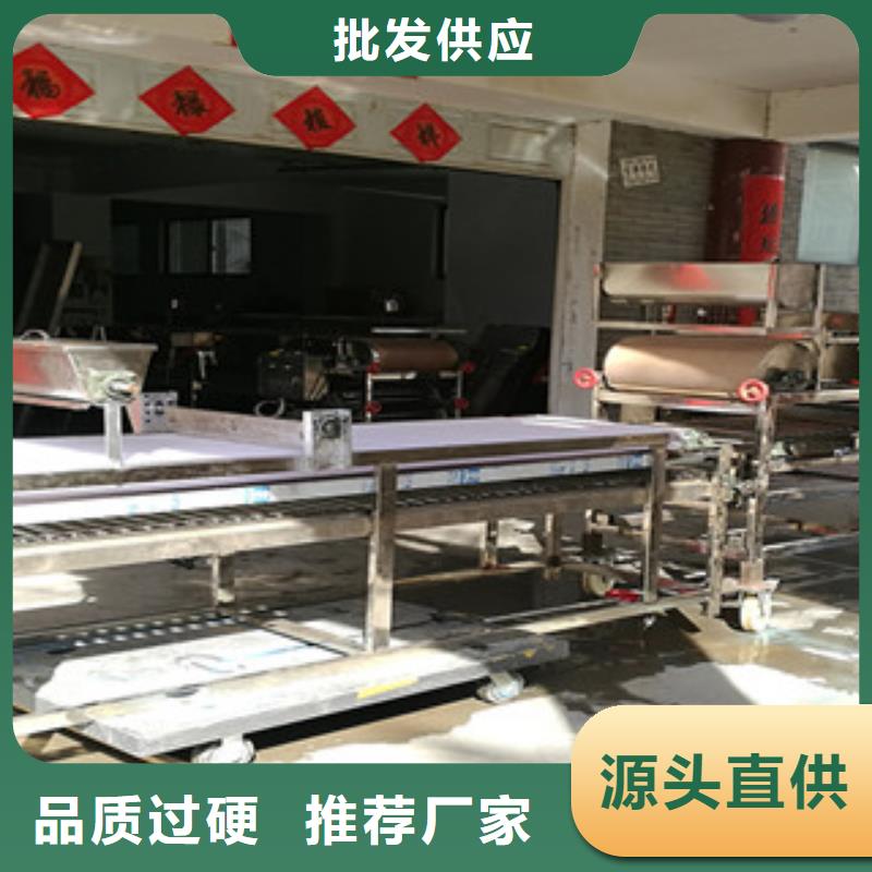 米皮机-凉皮机随心所欲定制