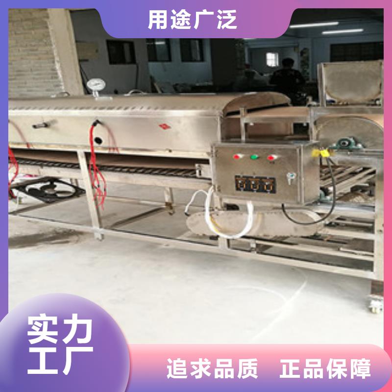 米皮机【洗面筋机】严选用料