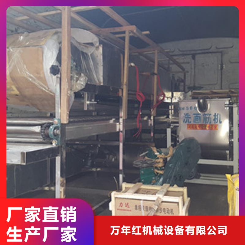 米皮机【洗面筋机】严选用料