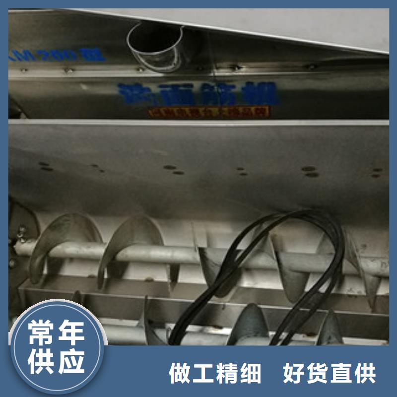 洗面筋机单饼机专业的生产厂家