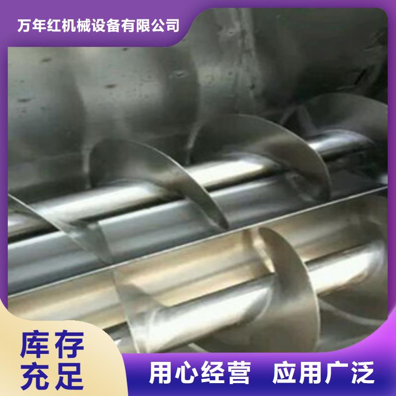 【洗面筋机】,凉皮机现货采购《万年红》