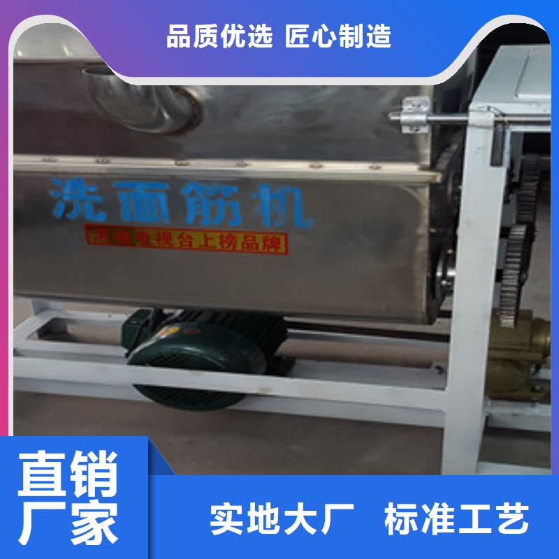 洗面筋机烙馍机快捷物流