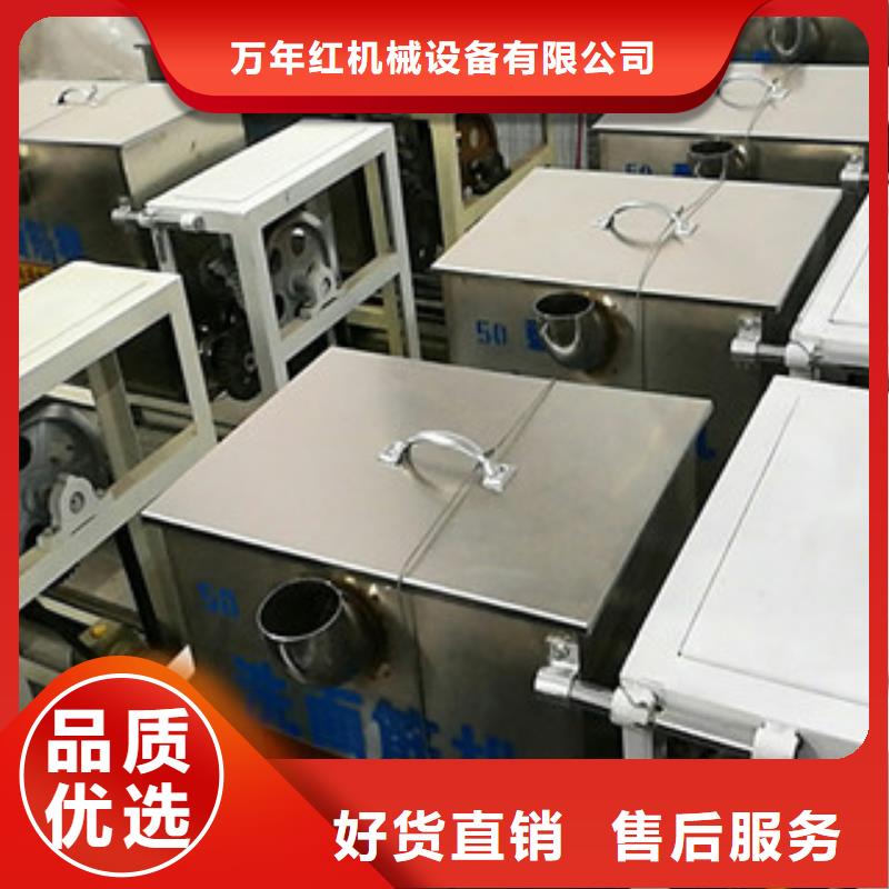 【洗面筋机】,凉皮机现货采购《万年红》