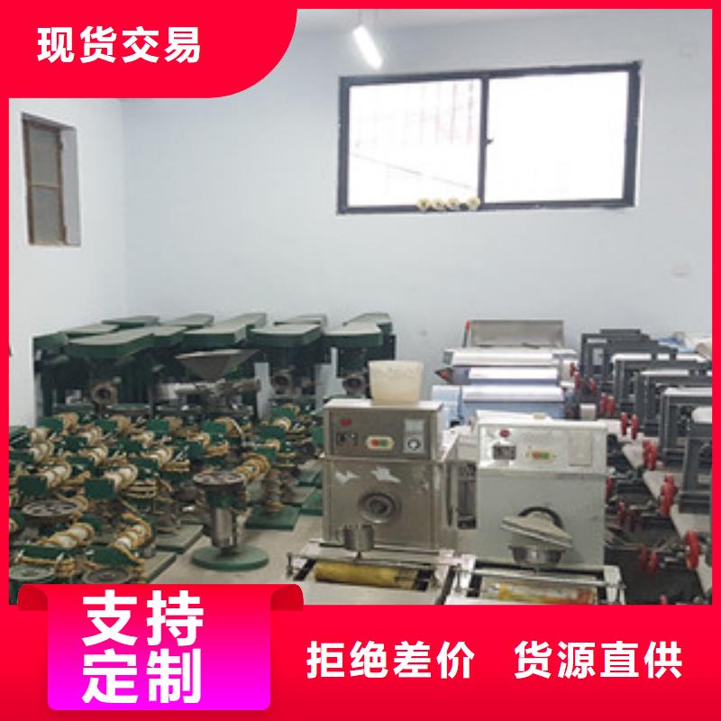 【万年红】【牛筋面机】_洗面筋机诚信可靠