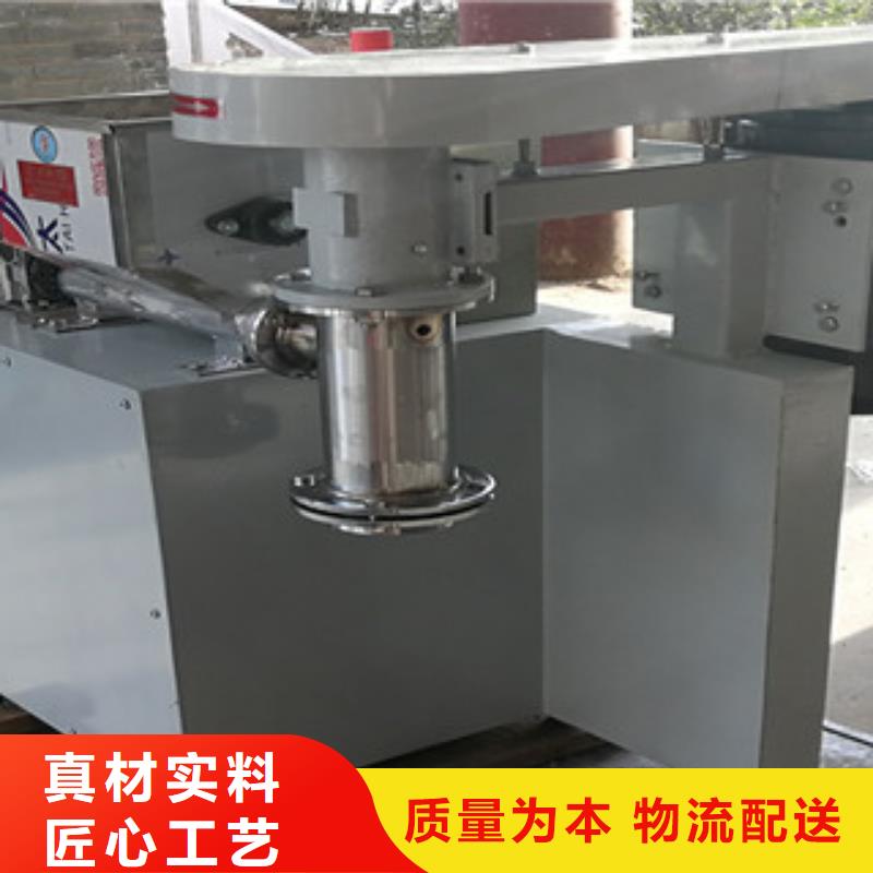 【牛筋面机】 凉皮机用心细节-红机械设备(朔州市分公司)
