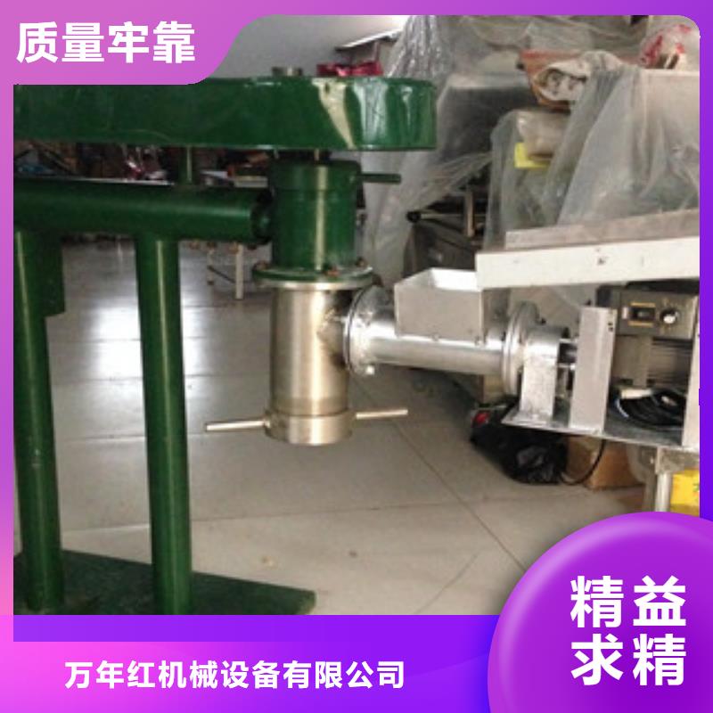 牛筋面机洗面筋机厂家实力雄厚