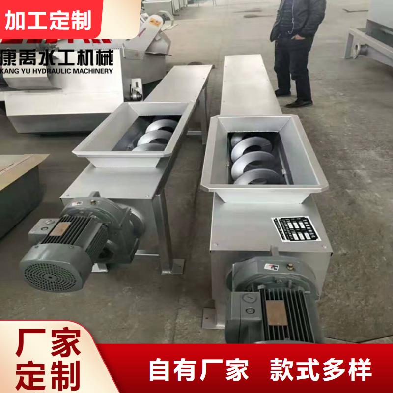 【康禹】修水|武宁|景德镇|南昌|赣州|上饶|萍乡清污机优质工艺经销商