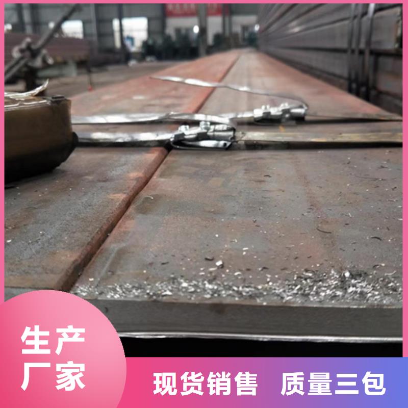 方矩管视频-方矩管-苏钜钢铁集团(深圳市分公司)服务区域公明|坂田|韶关|广州|河源|惠州