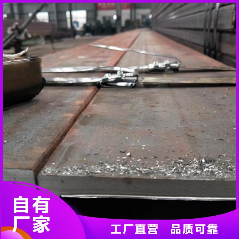 方矩管视频-安徽省阜阳市苏钜方矩管可服务区域颍泉|界首|铜陵|芜湖|宣城|宿州|巢湖|淮南等