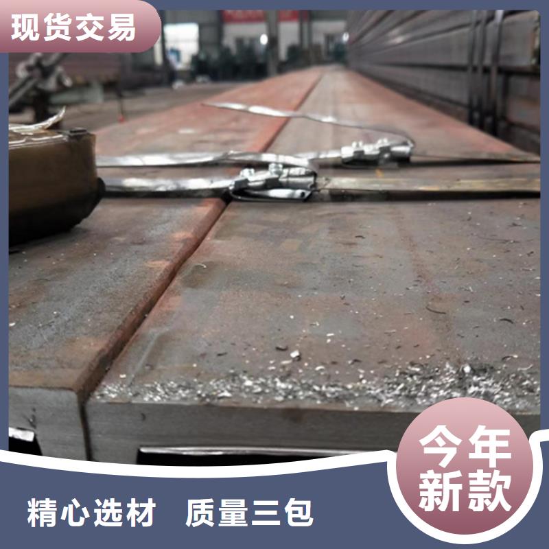 方管镀锌方管用好材做好产品