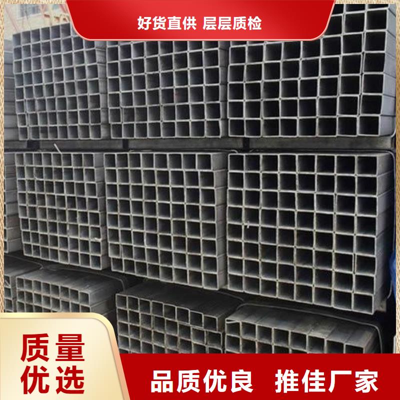 方矩管视频-方矩管-贵州省黔西南市晴隆|册亨|遵义|六盘水|安顺|黔南|贵阳|毕节|铜仁【本土】制造商
