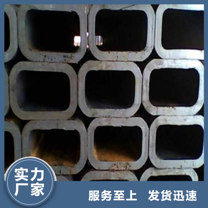 方矩管视频-秀屿|荔城|三明|泉州|龙岩|福州|宁德|厦门|漳州方矩管价格地道-苏钜钢铁集团(莆田市分公司)