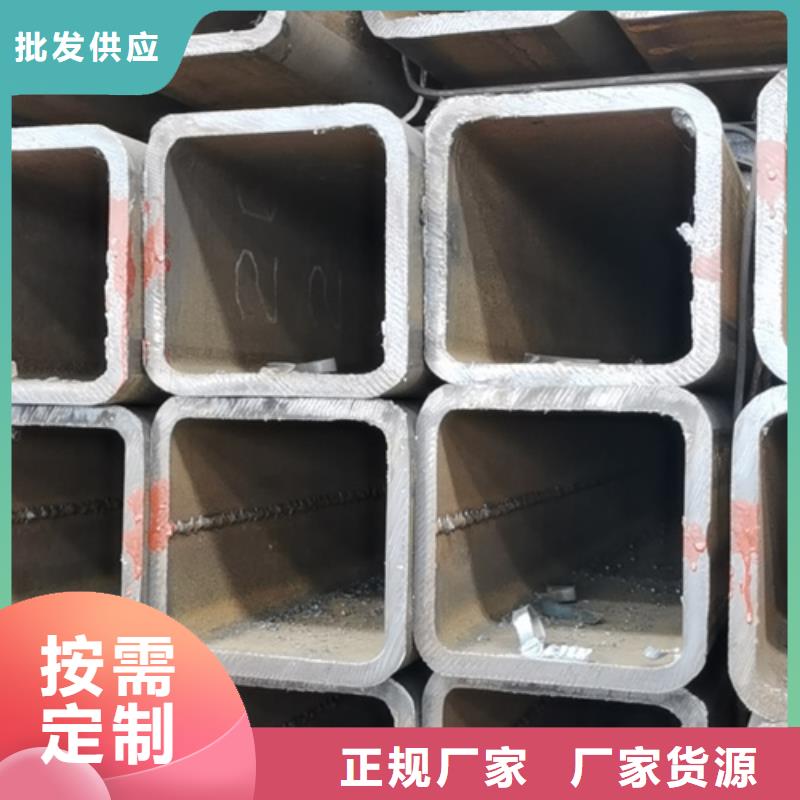 方管厚壁方管自营品质有保障