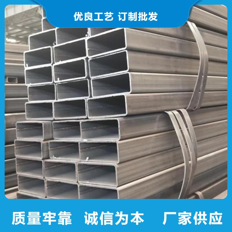 方管无缝方管价格实惠工厂直供