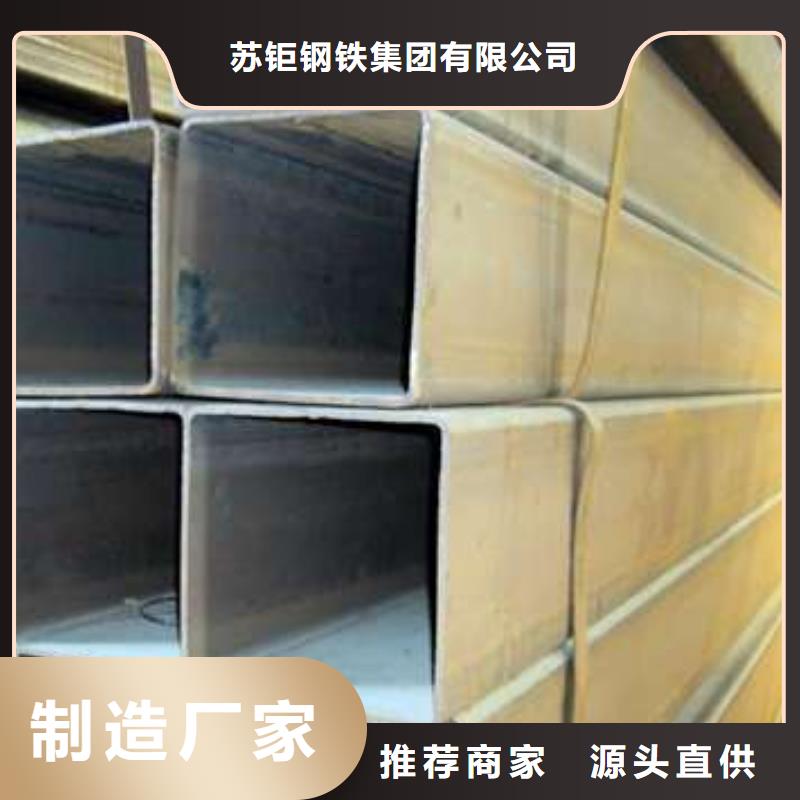 方管镀锌方管用好材做好产品