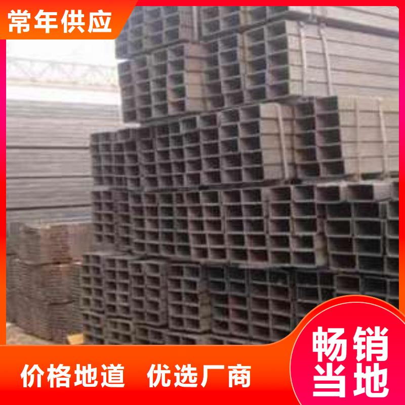 方矩管视频-方矩管-苏钜钢铁集团(阿拉善市分公司)服务区域乌海|呼伦贝尔|赤峰|兴安|鄂尔多斯|乌兰察布|通辽