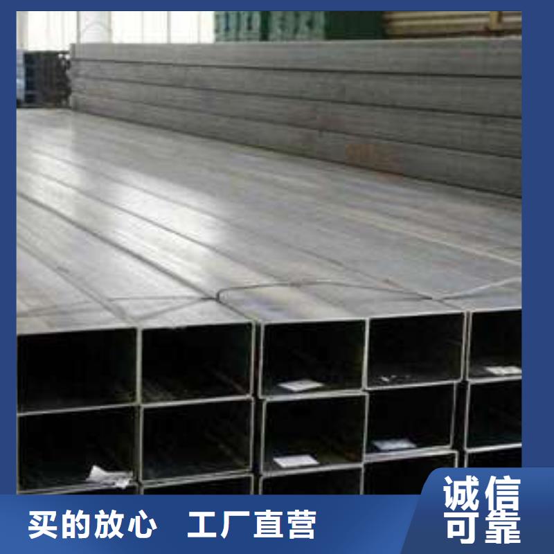 方矩管视频-湖南省永州市|江永|宁远|郴州|常德|怀化|益阳|衡阳|张家界方矩管-苏钜
