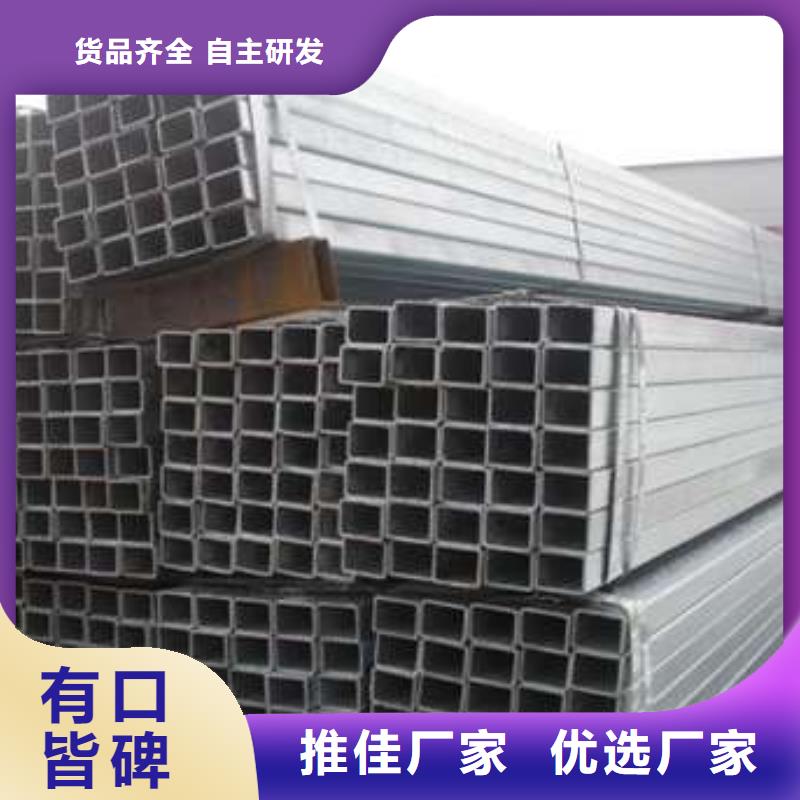 方管方矩管按需设计