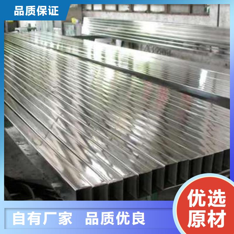 方矩管视频-湖北省黄冈市苏钜方矩管可服务区域红安|蕲春|武汉|咸宁|十堰|襄阳等