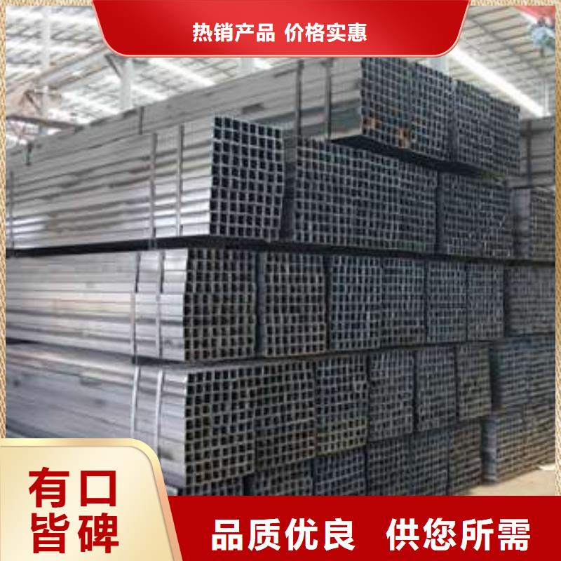 方管【镀锌方管】用品质赢得客户信赖