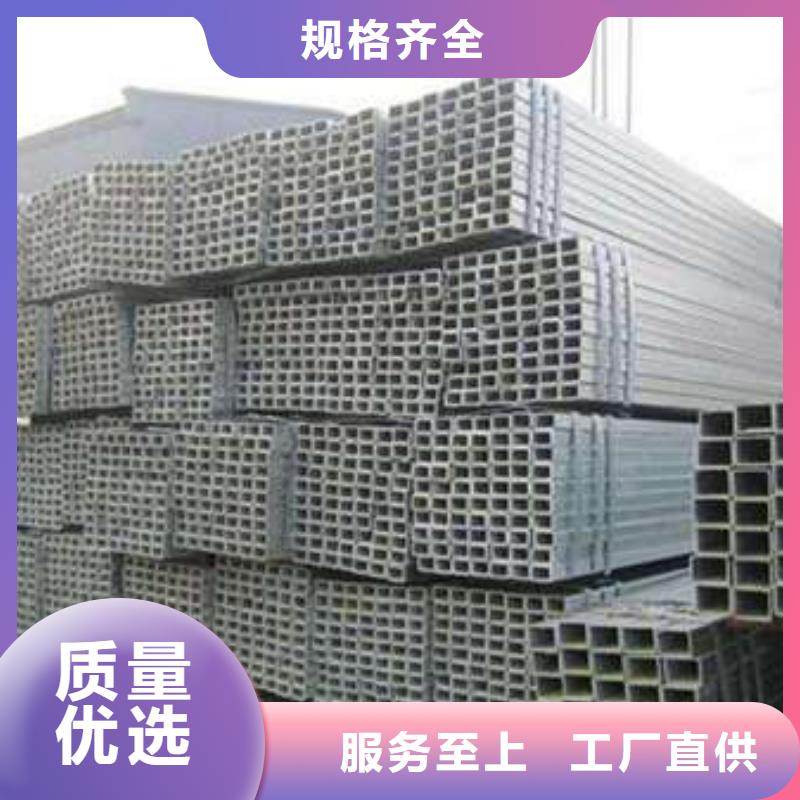 方管方矩管工厂直供
