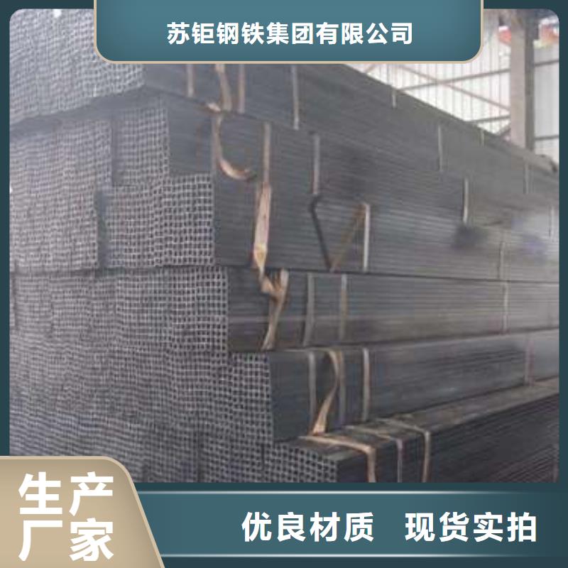 方矩管视频-湖北省黄冈市苏钜方矩管可服务区域红安|蕲春|武汉|咸宁|十堰|襄阳等