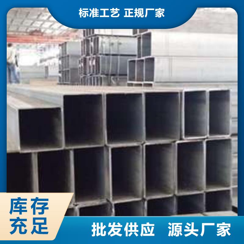 方管诚信可靠