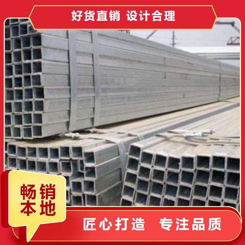 方矩管视频-方矩管|青海省玉树市|西宁|海东|黄南|果洛