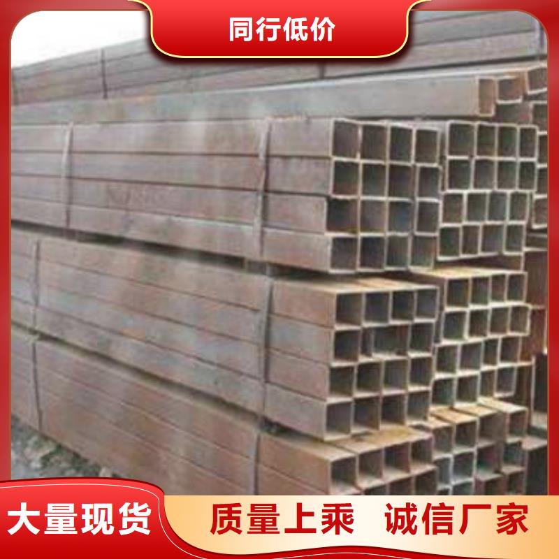 方管方矩管厂家货源稳定