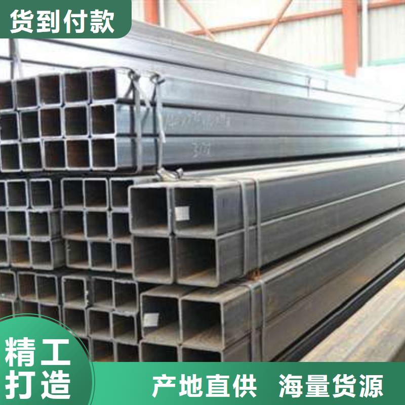方管厚壁方管自营品质有保障