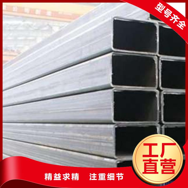 方管镀锌方管用好材做好产品