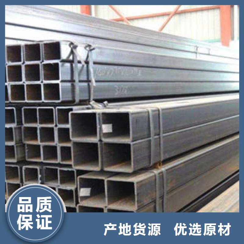 方管方矩管厂家货源稳定