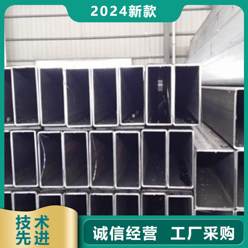 方管【镀锌方管】用品质赢得客户信赖
