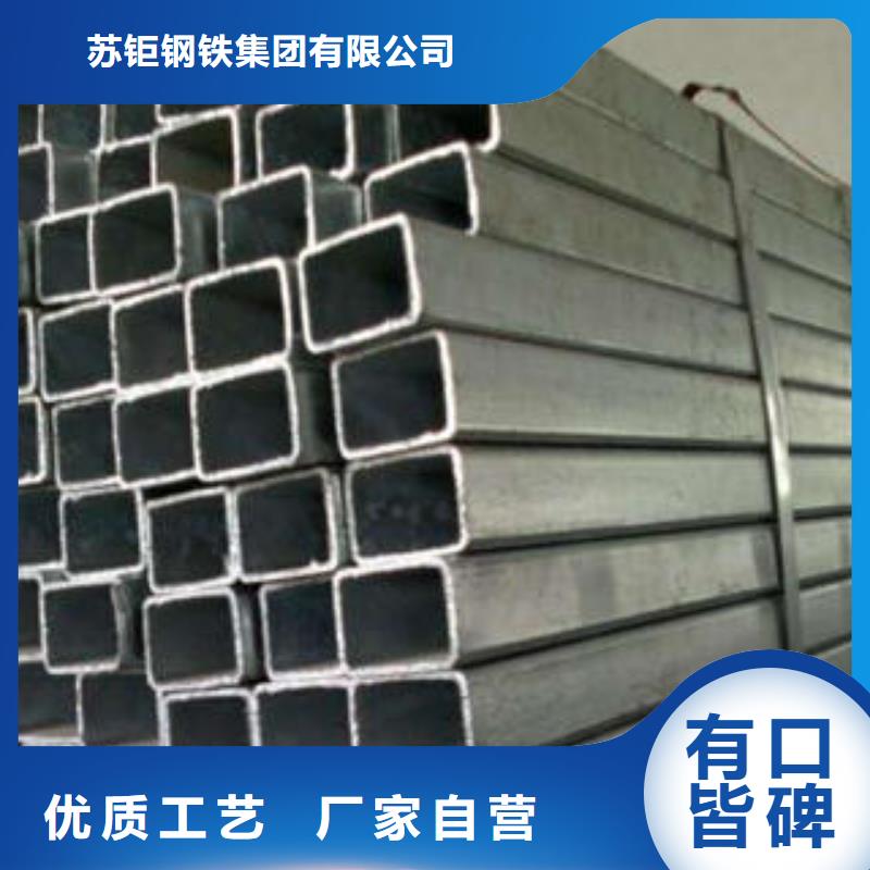 方矩管视频-方矩管-苏钜钢铁集团(阿拉善市分公司)服务区域乌海|呼伦贝尔|赤峰|兴安|鄂尔多斯|乌兰察布|通辽