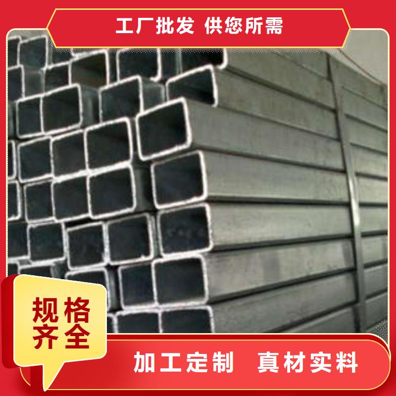 方矩管视频-方矩管-苏钜钢铁集团(深圳市分公司)服务区域公明|坂田|韶关|广州|河源|惠州