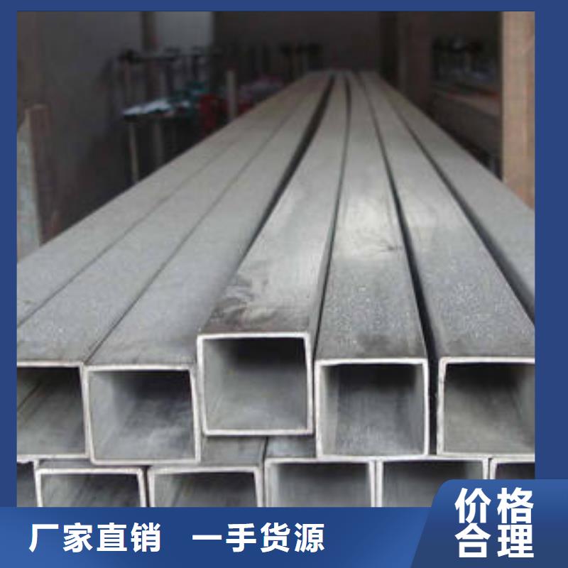 方管诚信可靠