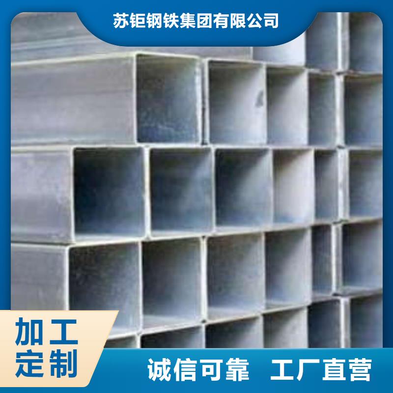 方管方矩管工厂直供