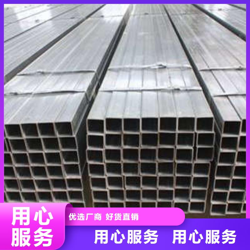 方管方矩管厂家货源稳定