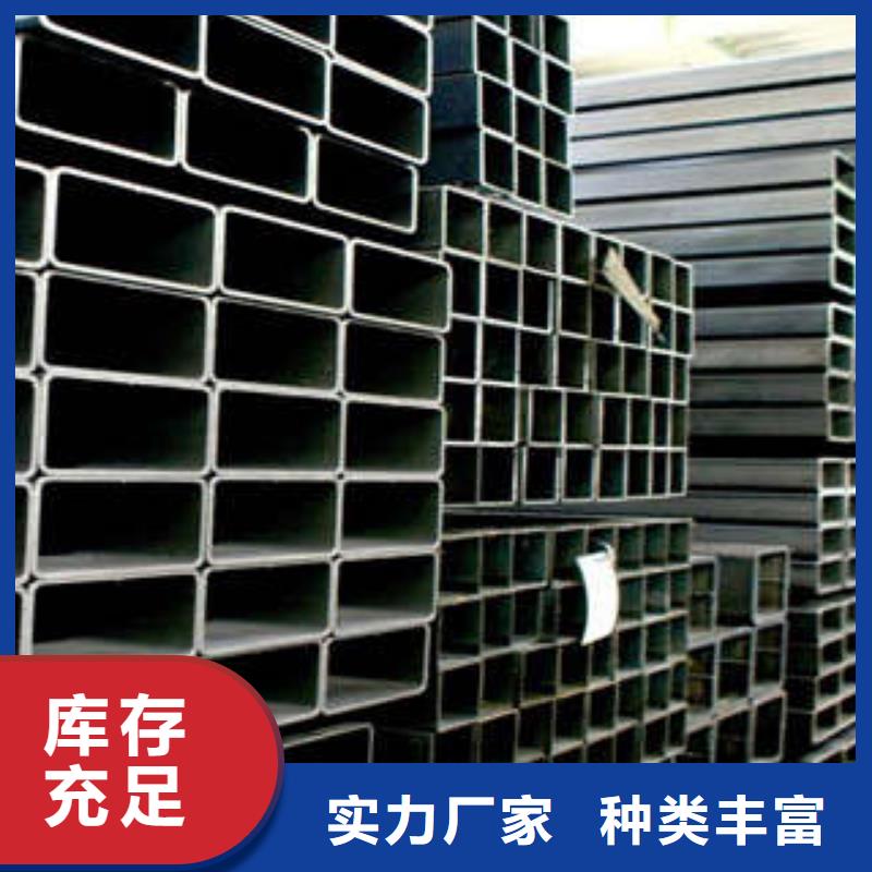 方矩管视频-方矩管-苏钜钢铁集团(阿拉善市分公司)服务区域乌海|呼伦贝尔|赤峰|兴安|鄂尔多斯|乌兰察布|通辽