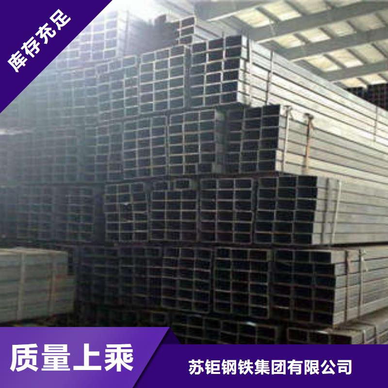 方管厚壁方管自营品质有保障