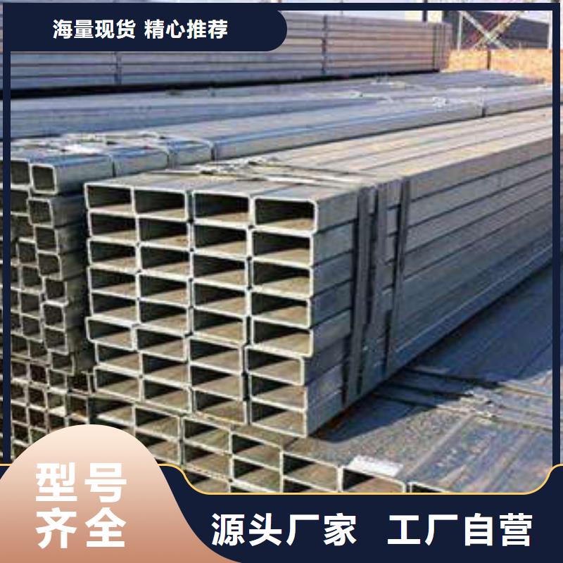 方管大口径方管优选原材