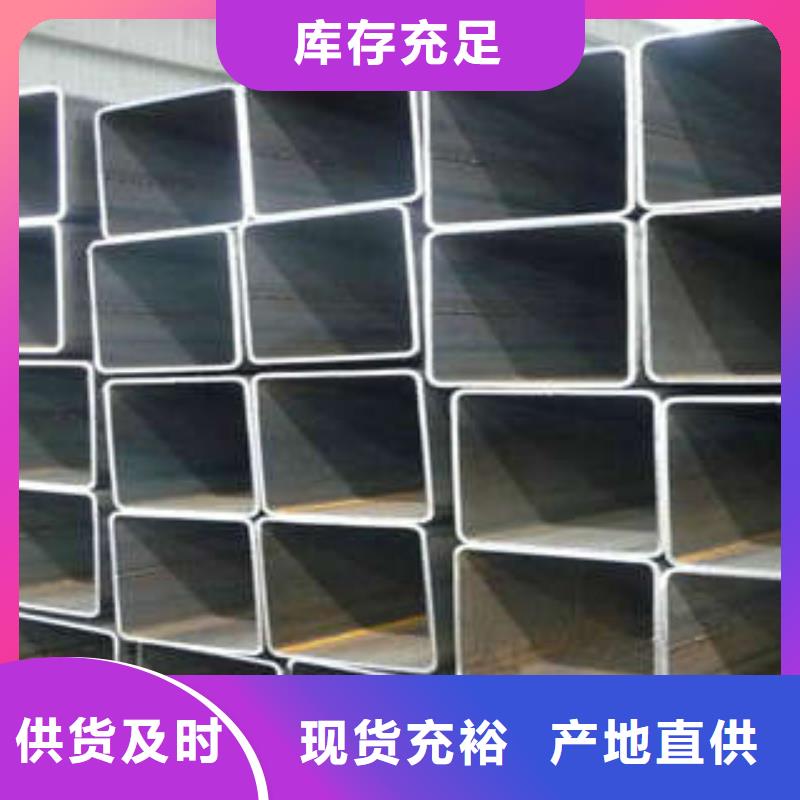 方管大口径方管优选原材